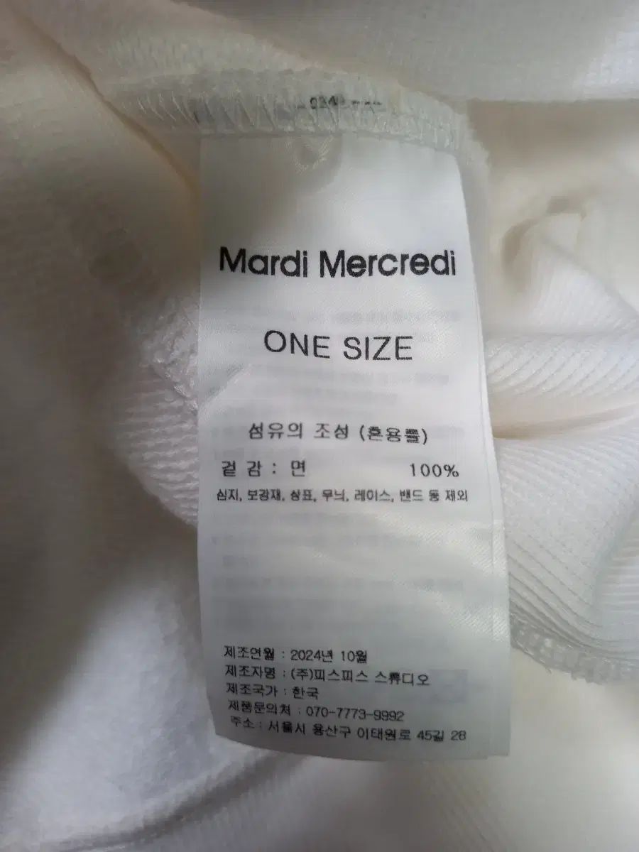 チュンチュドン ルーズボクシーフィット