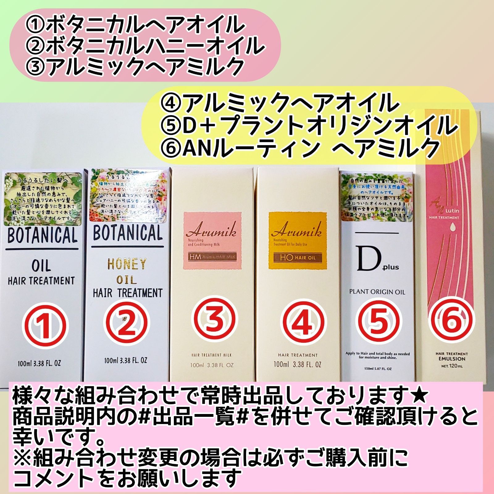 ５本♢紫シャンプー２＆トリートメント２／ルーティントリートメント１