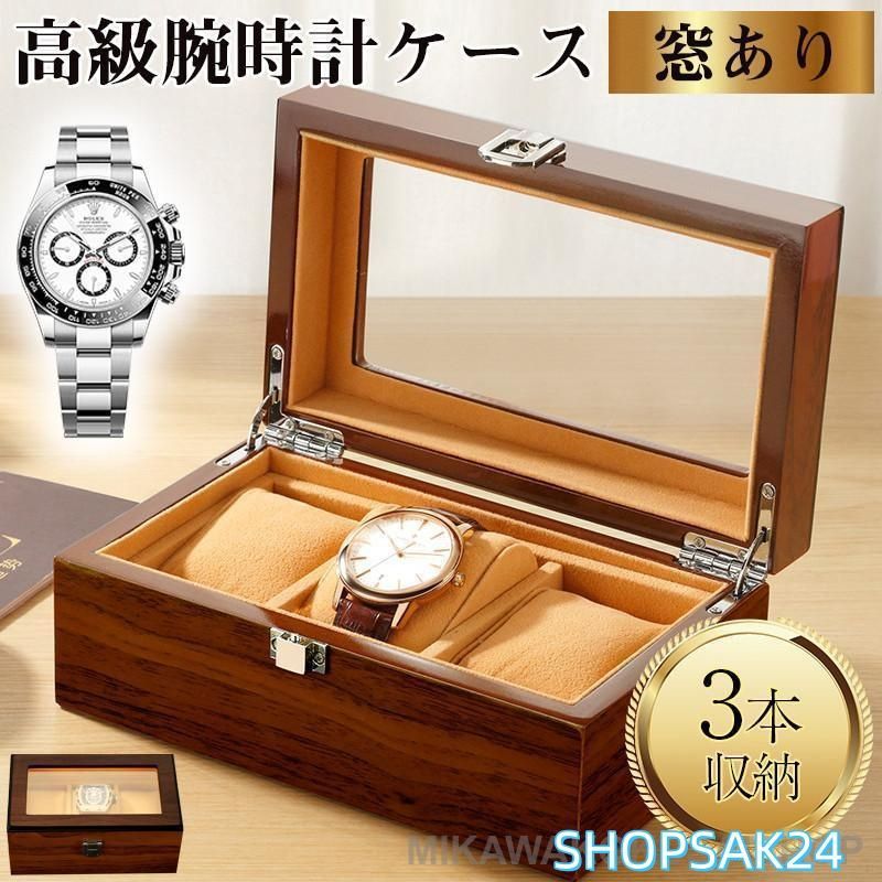 GIRARD-PERREGAUX 時計用木製ケース 時計ケース ※箱のみ GIRARD-PERREGAUX 時計用木製ケース 時計ケース ※箱のみ
