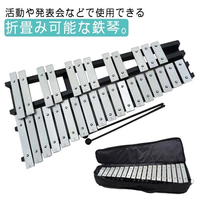 Amazon | 鉄琴 卓上鉄琴 15音 マレット2本 大人と子供向けの打楽器キット 木琴グロッケンシュピール 収納ケース付 | 鉄琴 |  楽器・音響機器
