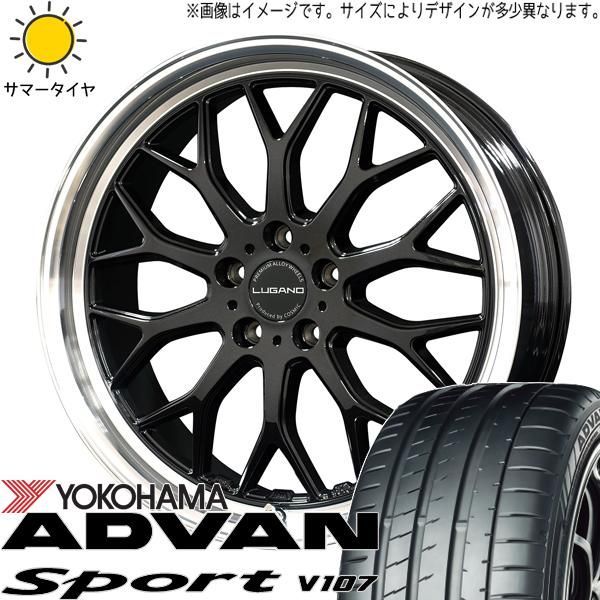 アルファード 40系 245/45R20 ホイールセット | ヨコハマ アルファード 40系 245/45R20 ホイールセット | ヨコハマ