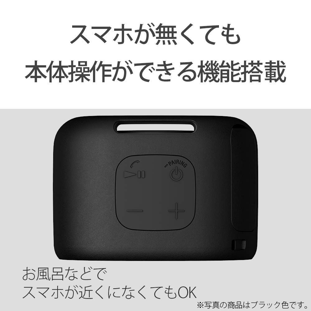 【特価商品】防水 : Bluetooth B] スマホなしで操作可能 ストラップ付属 SRS-XB01 2018年モデル ワイヤレスポータブルスピーカー / マイク付き/ ソニー(SONY) ブラック