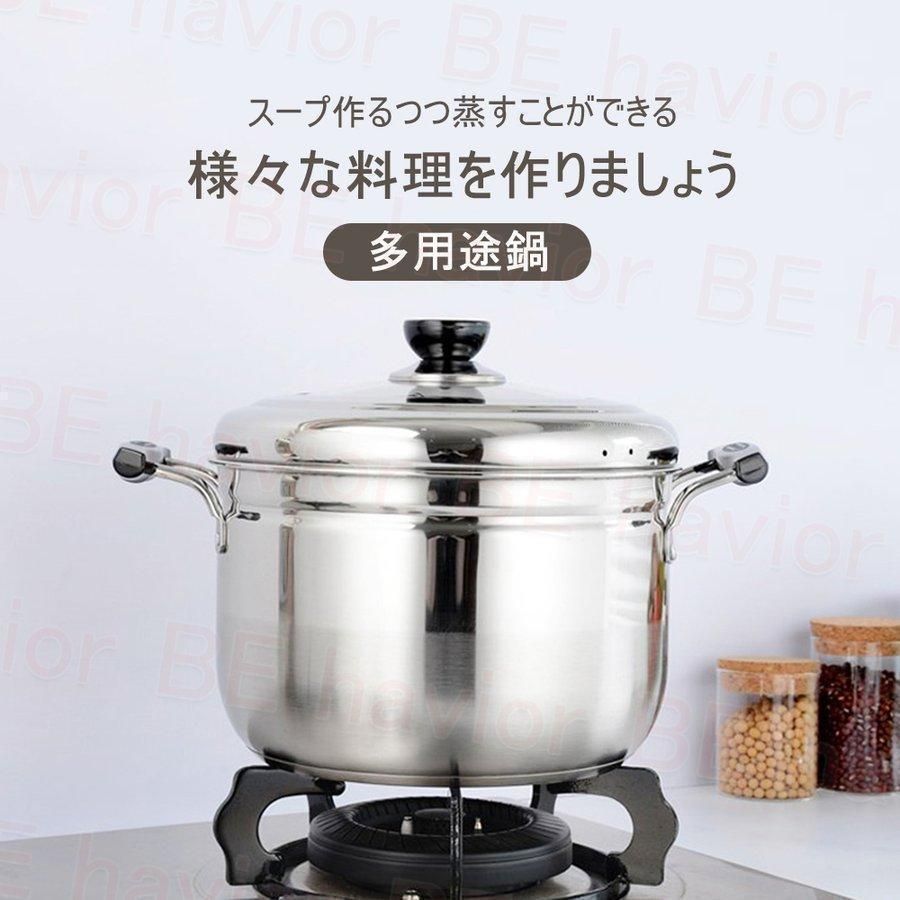 両手鍋 蒸し器 ステンレス製 鍋 深型鍋 煮る 蓋付き 蒸し籠 調理器具 多用途 IH対応 全熱源 キッチン 煮物 蒸し料理 卓上 お手入れ簡単 サイズ22cm~30cm