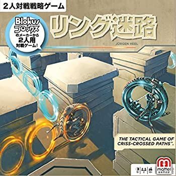【中古】(非常に良い)リング迷路 FVF84