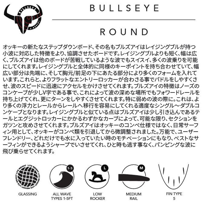JSブルズアイ ハイファイ EPS美品 オッキー Occy Model Hyfi JSサーフボード ブルズアイ ハイファイ 2.0 EPS オッキー 5'7