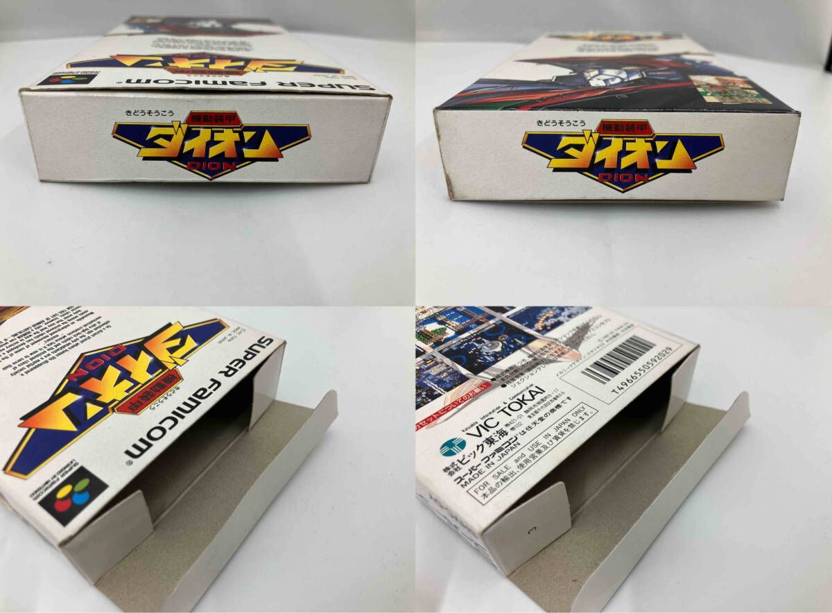 スーパーファミコン SFC