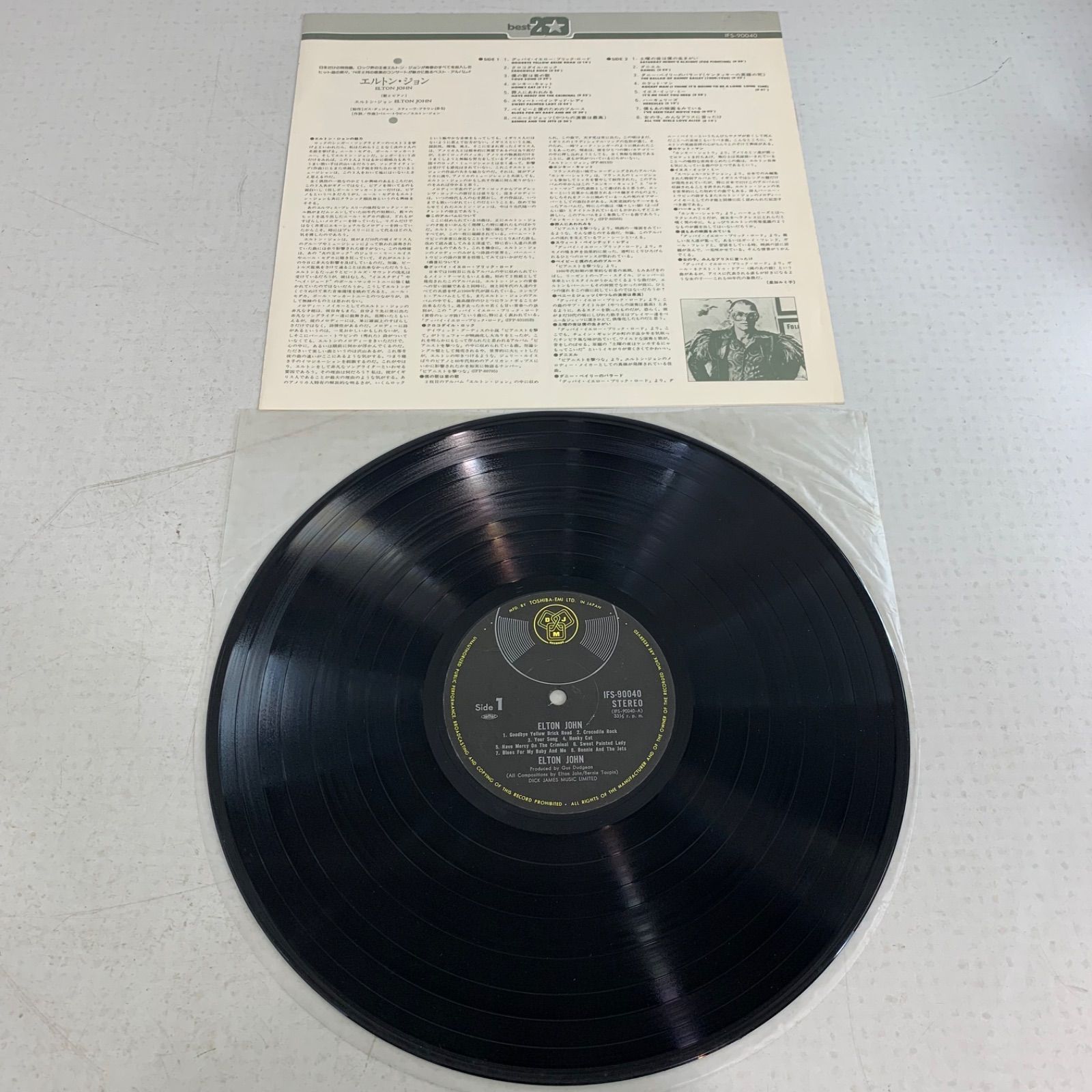 ELTON JOHN エルトン・ジョン　DIAMONDS LP レコード Amazon.co.jp: DIAMONDS [2LP] (180 GRAM) [12 inch Analog