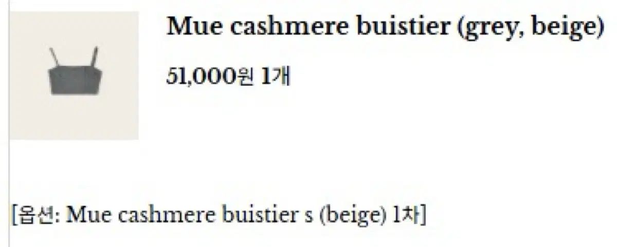 SIE シエ ownt Wear weather シエショップ ミュビュスティエ CAMPINGPARCCENTRAL_COM