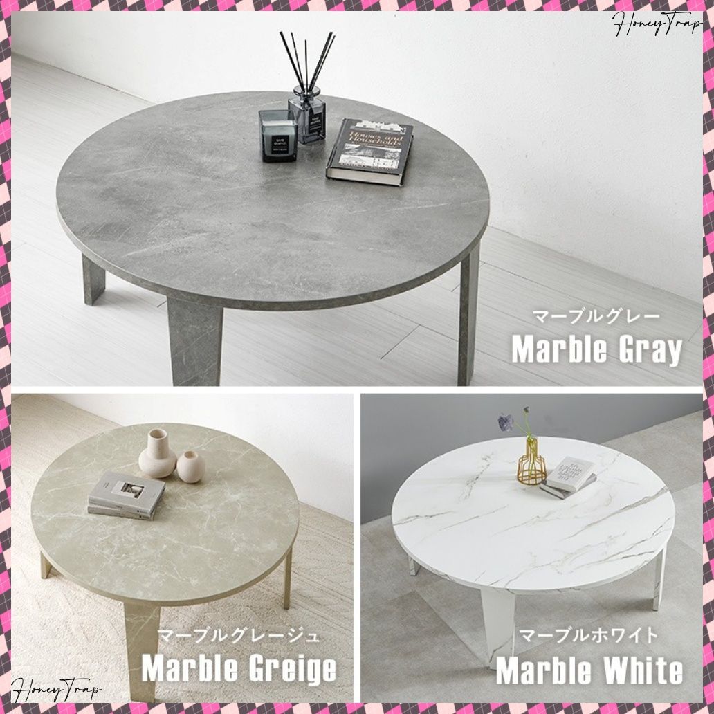 MT-6869 テーブルセンターテーブル