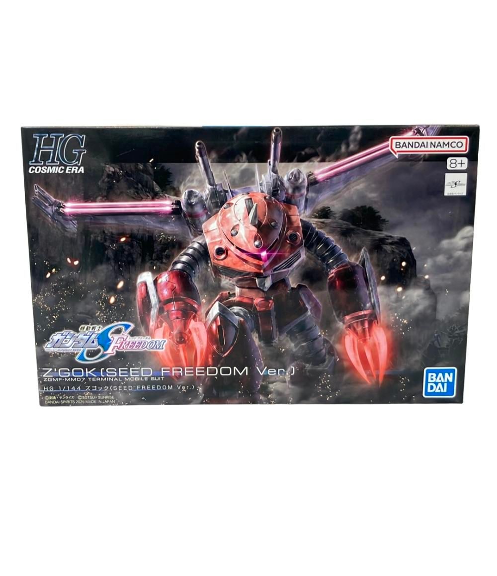 未開封 機動戦士ガンダム SEED FREEDOM HGシリーズ プラモデル Amazon | HG 機動戦士ガンダムSEED FREEDOM ライジング
