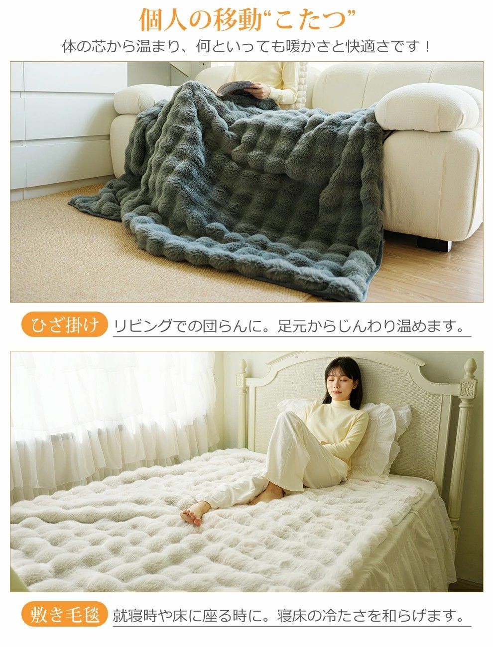 上ふわとろ 即暖