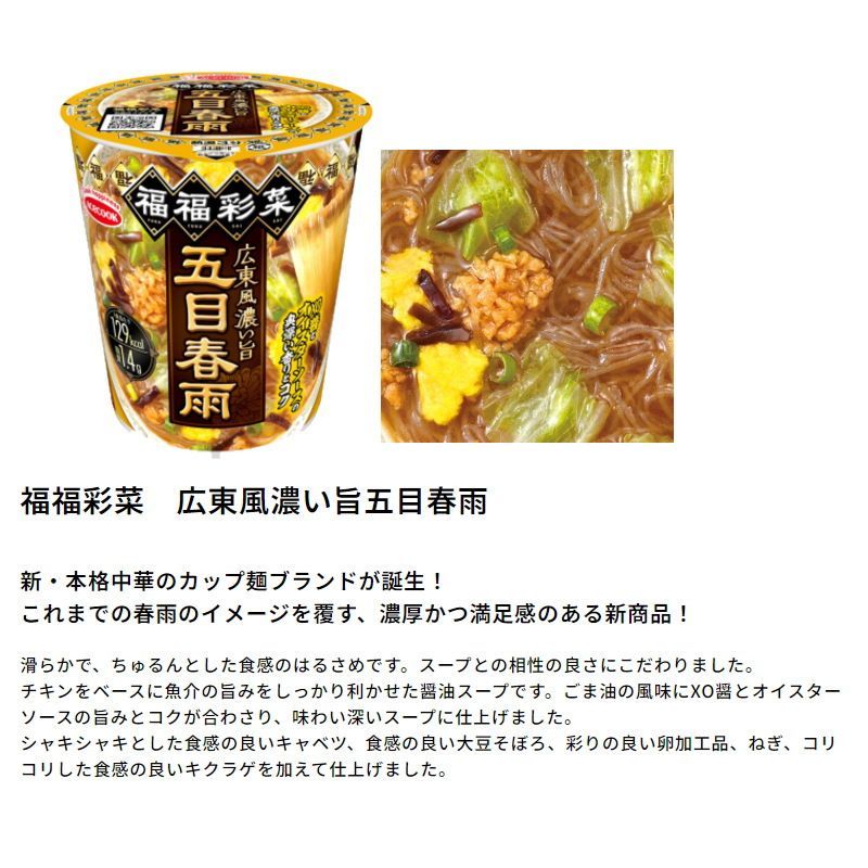 はるさめさん専用ページ 切れてる 梅酢しめさばL」のお得通販｜Kuradashi(クラダシ)で