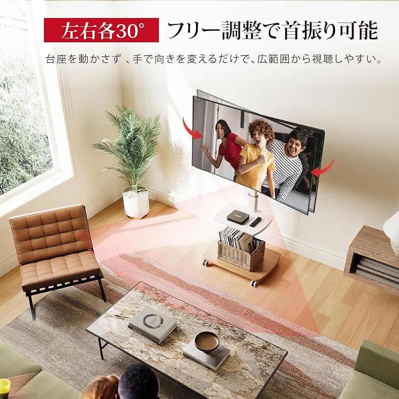 テレビ台 32-65インチ対応