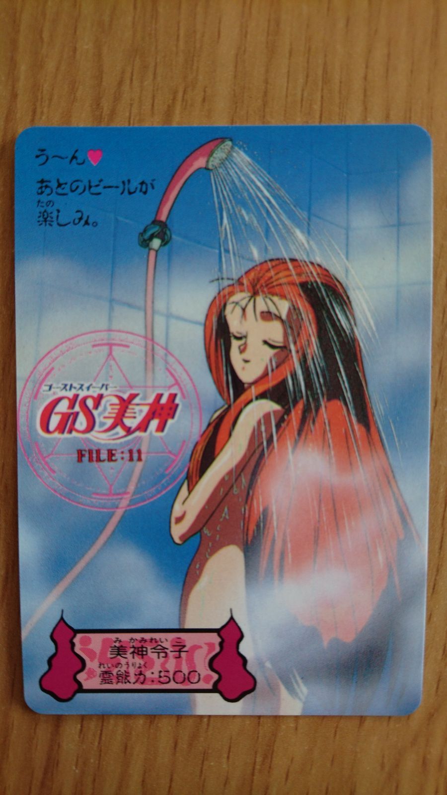 レンタル版 DVD ゴーストスイーパー GS美神 全8巻＋劇場版 9巻セット 