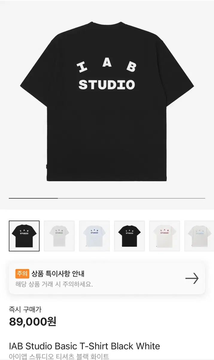 L Iab studio 半袖 黒