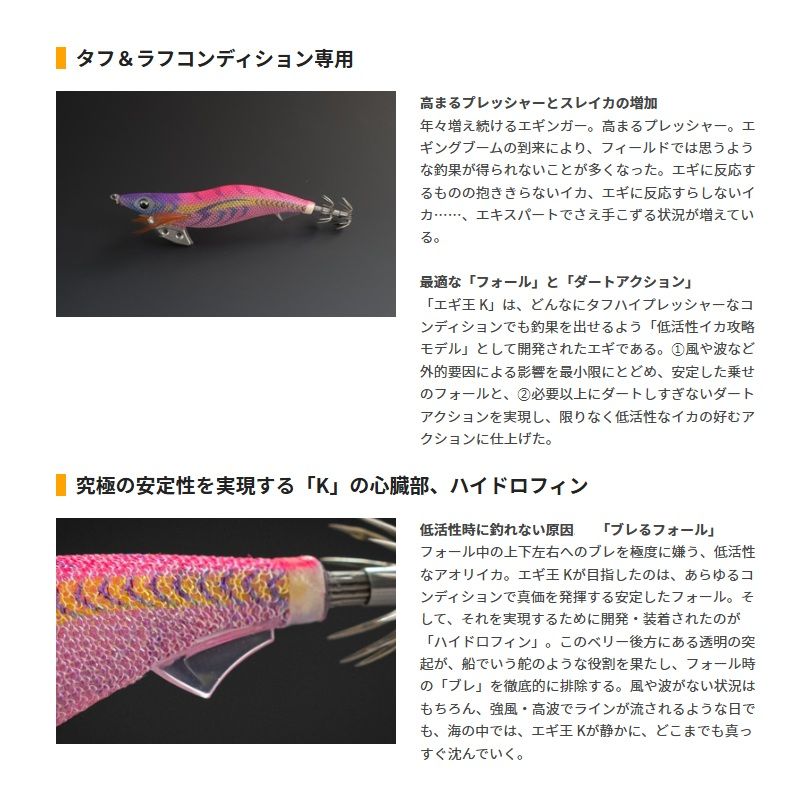 エギ 17本まとめ売り　バラ売り不可 エギ 17本まとめ売り バラ売り不可 エギ 17本まとめ売り バラ