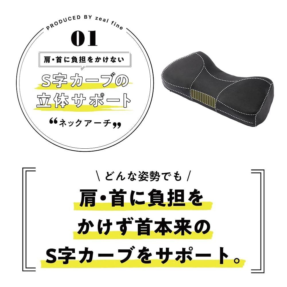 RAKUNA ラクナ 2個セット NEW整体枕 整体 巻き肩 首 枕 うつ伏せ 仰向け MARWIL-DEMENAGEMENTS_CH