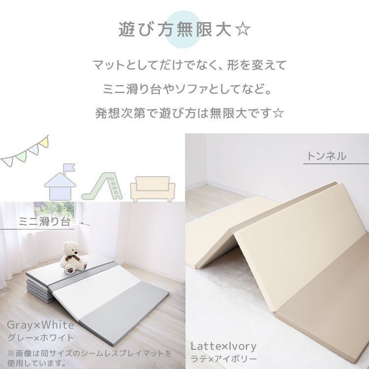 プレイマット 折りたたみ ワイド 赤ちゃん 防水 厚手 200×140cm 床暖房