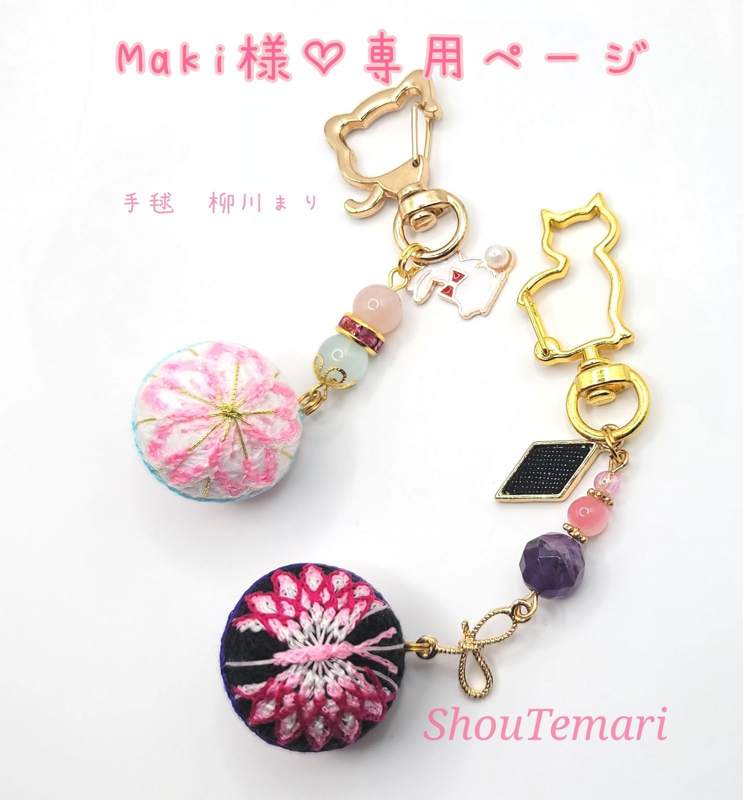 新品未使用♡maki♡さま専用ページ - トップス