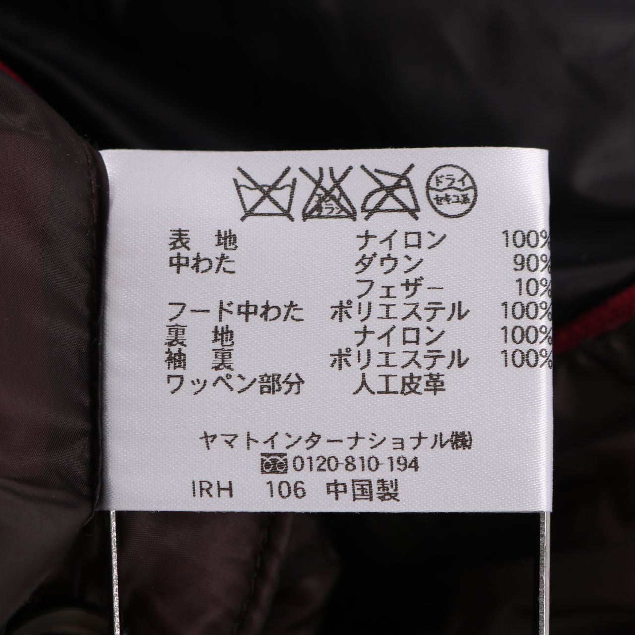クロコダイル ダウンジャケット コート フード付き ナイロン アウター