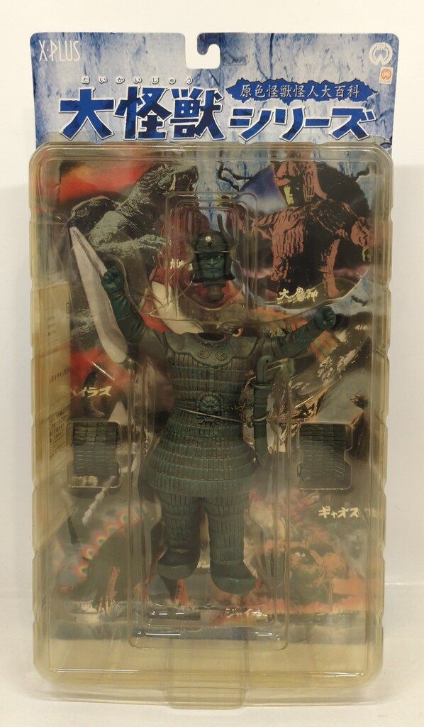 【XPLUS】大映特撮編 大魔神 大怪獣シリーズ 大映特撮編 大魔神（怒る版） 完成品フィギュア(一部