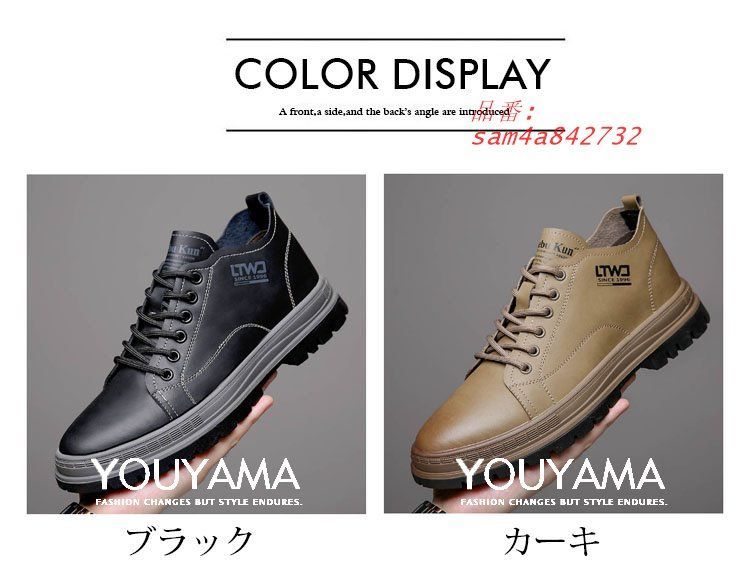 ワークブーツ メンズ 靴 メンズ靴 ショートブーツ 靴 送料無料 厚底 おしゃれ カジュアル春 秋 紳士靴 PU革靴 am4a842732