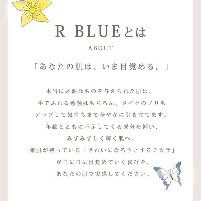 BLUE R