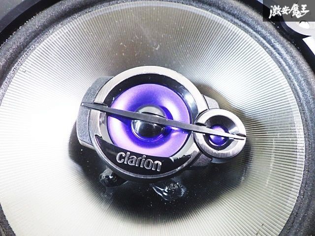 Clarion クラリオン 17cm 3WAY コアキシャル スピーカー 180W 2