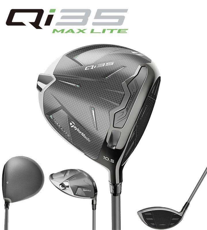新品☆テーラーメイド☆Qi35 MAX LITE ドライバー☆2025☆9°☆S☆エア