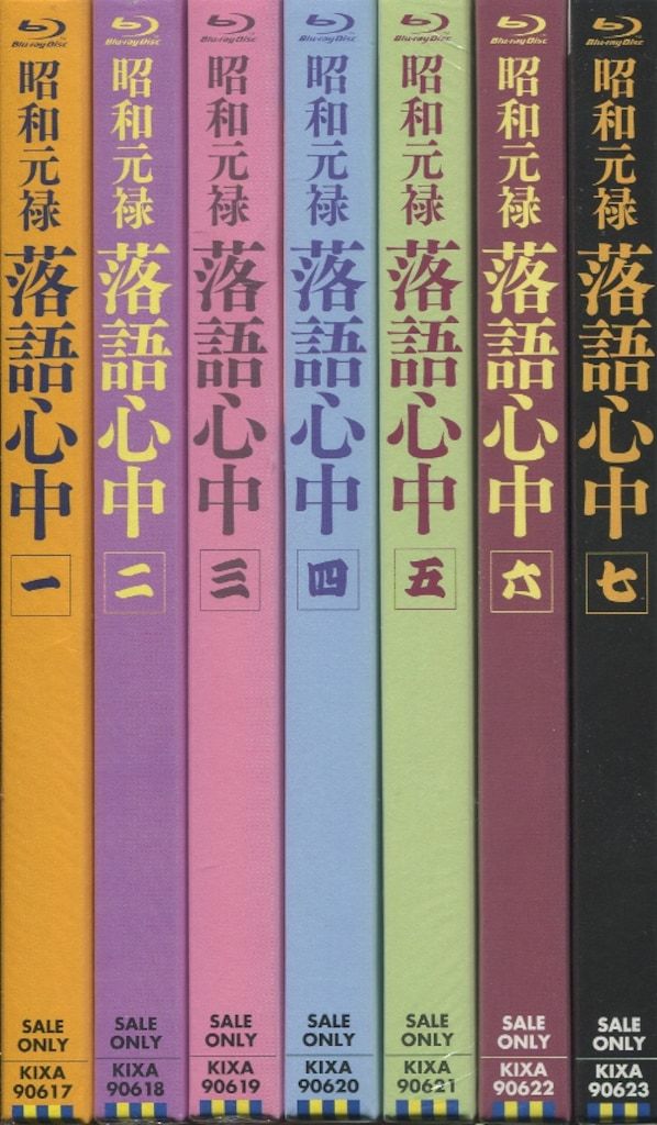 アニメ落語心中BD 全巻セット 昭和元禄落語心中 全巻セット DVD
