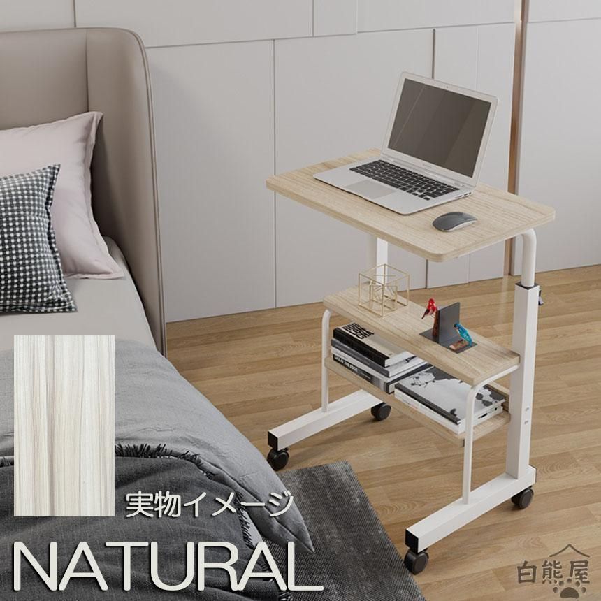 パソコンデスク ベッド用テーブル