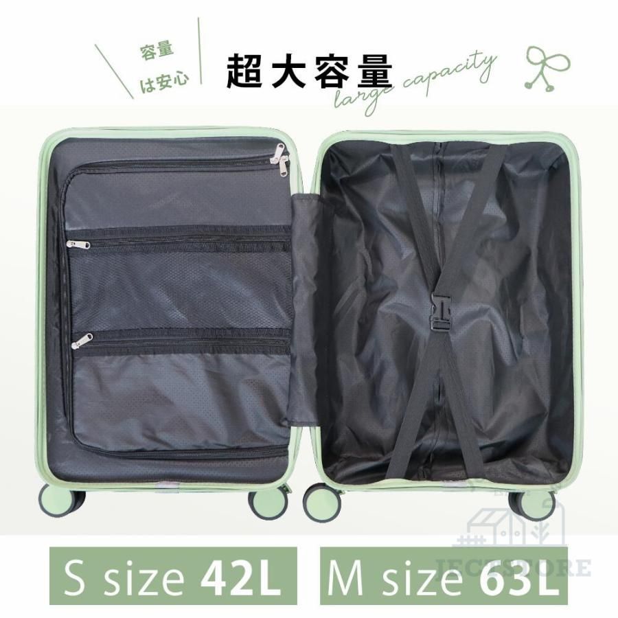 出張