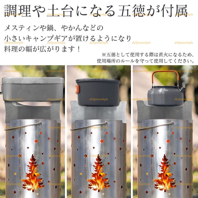 五德付き 煙や灰