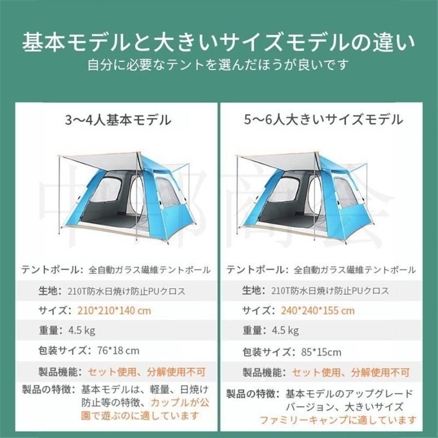 簡単 簡易テント