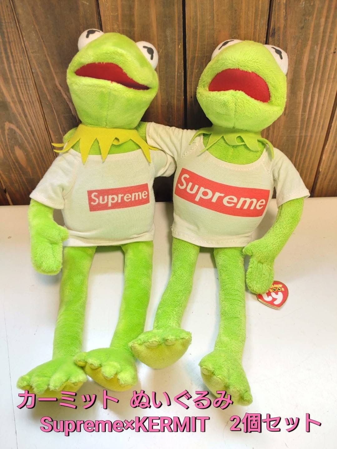 カーミット ぬいぐるみ supreme×KERMIT 2個セット