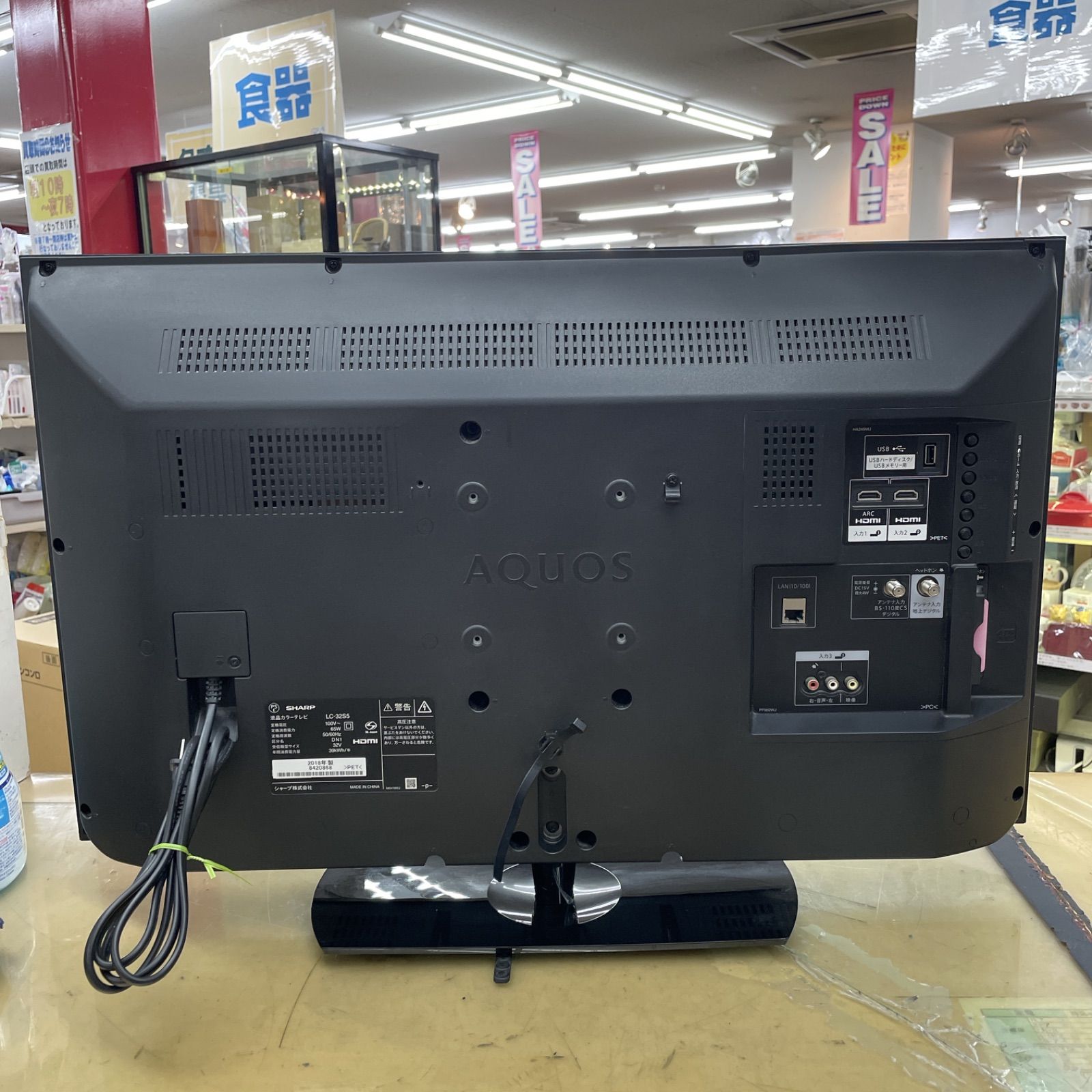 R200☀️ SHARP 32型 地デジTV 18年製 LC-32S5 液晶テレビ⭐動作確認済 