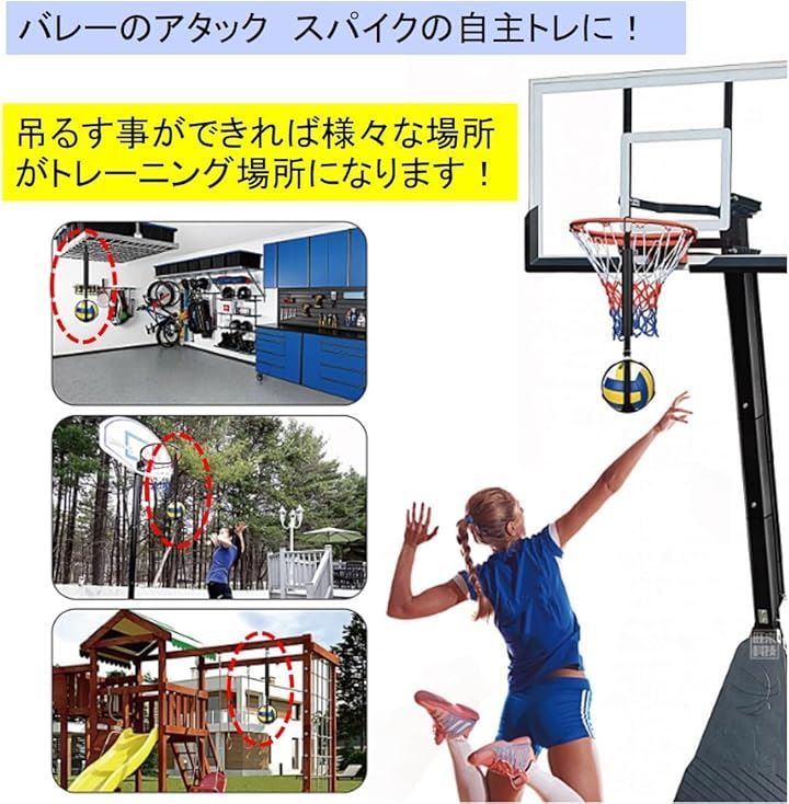 ST TS バレーボール 練習 アタック サーブ スパイク トス 練習