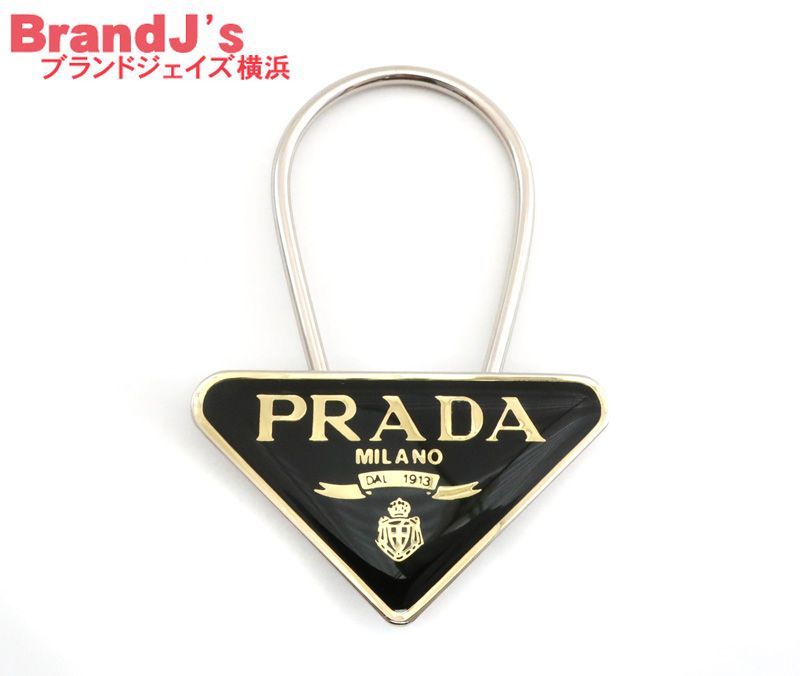 未使用 プラダ PRADA 三角ロゴプレート キーリング バッグチャーム