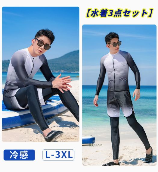 水遊び