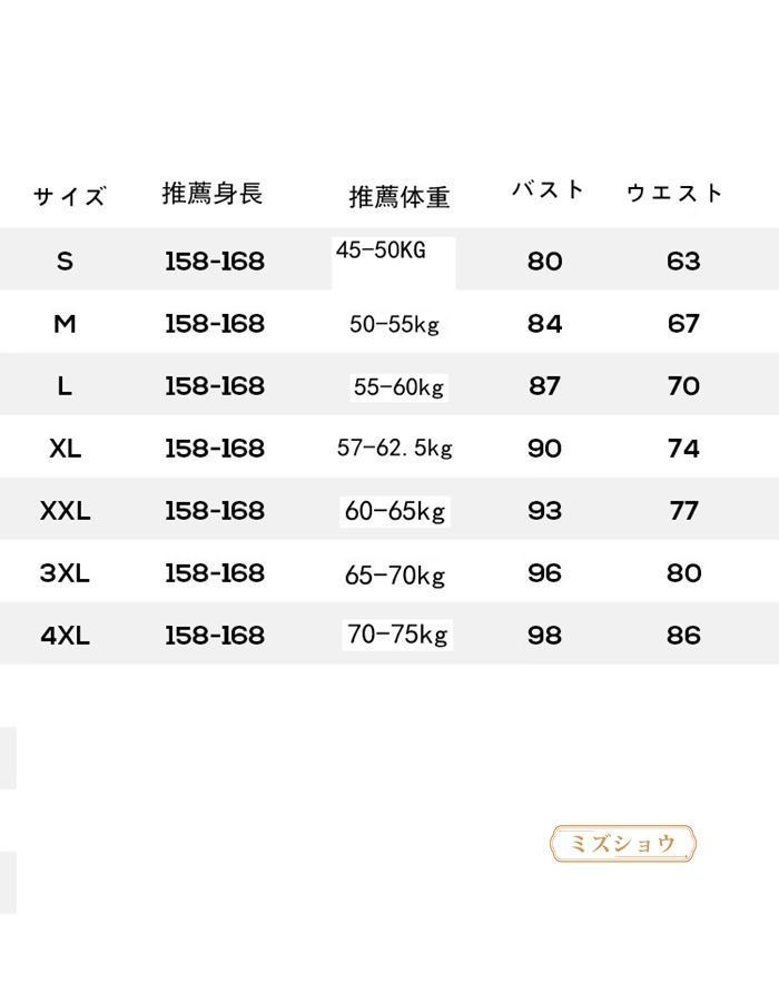 二次会ウエディングドレス 前撮り
