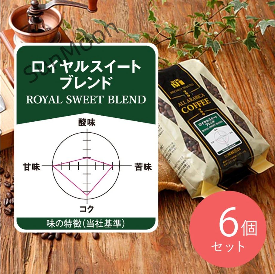 前に 成城石井 ロイヤルスイートブレンド 400g×6個 豆 AD004