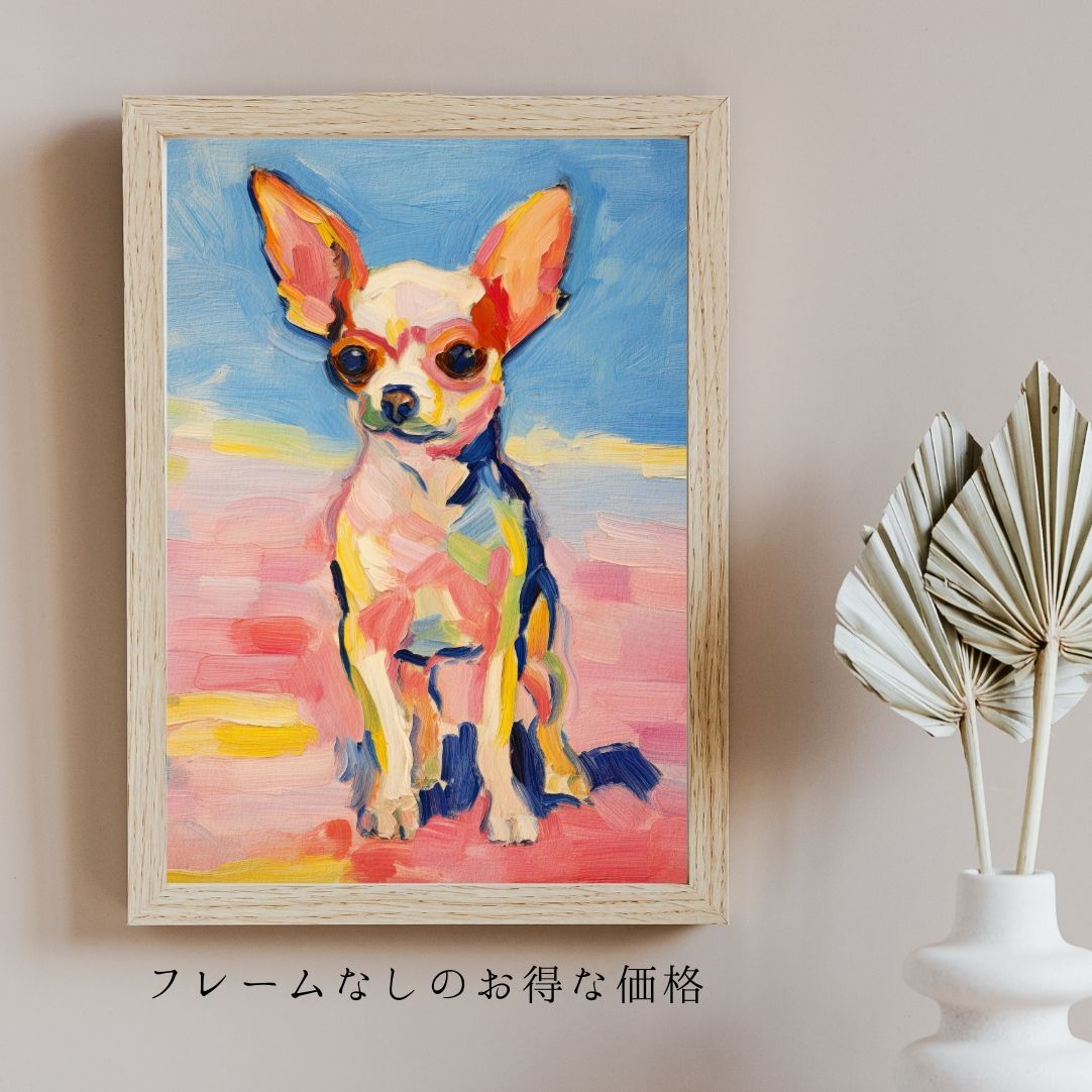 要問い合せ♥️ヴィンテージ風アート♥️お洒落アート　絵　アニマル　犬　象　多種 夢心地 - チワワ犬の子犬 No.3】風水画 アートポスター 犬の絵