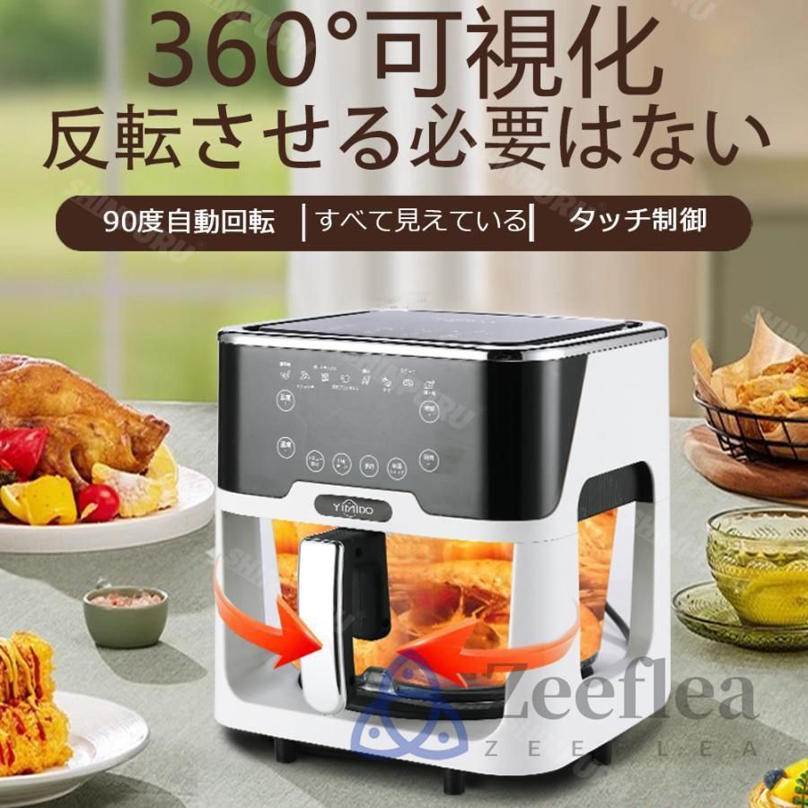 5L大容量 電気フライヤー
