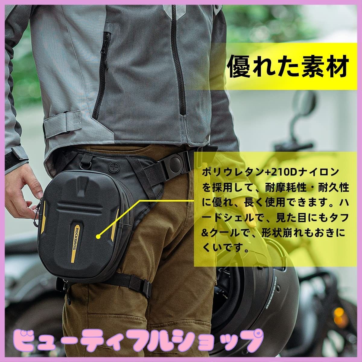 特価】ROCKBROS レッグバッグ ショルダーバッグ バイク タンクバッグ 