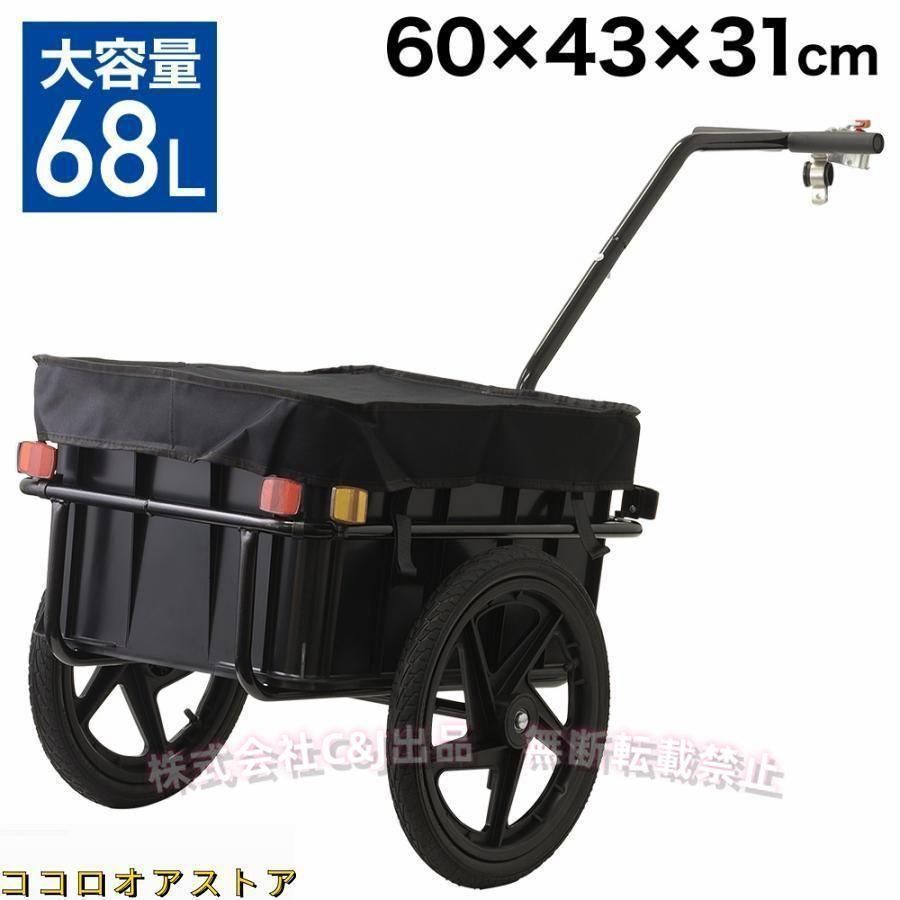 サイクルトレーラー