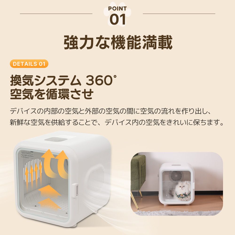 ペット52L大容量