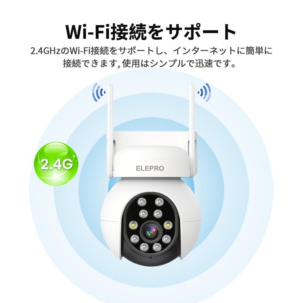 ネットワークカメラ IP66防水