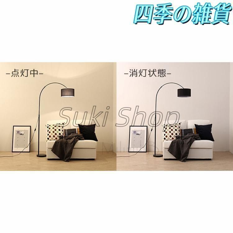 スタンドライト ナイトライト