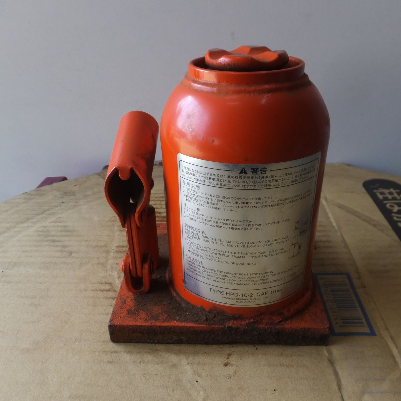 ◆マサダ 油圧ジャッキ HPD-10-2 工具 10TON 10ton 10トン 10000kg 油圧式 オイル だるま ダルマ 車載 自動車 点検 整備 1 ◆