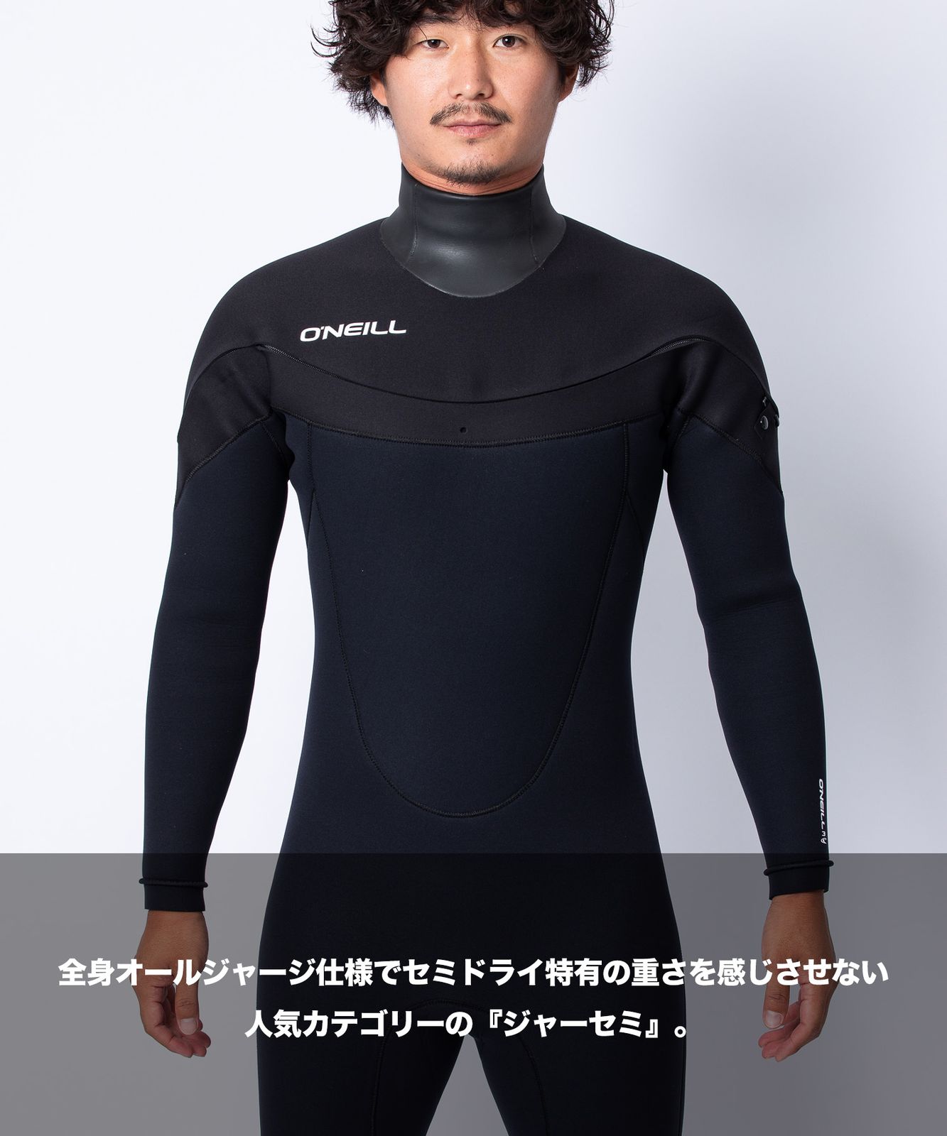 ムラスポ公式】新品 ONEILL オニール LCZ MR JERSEY SDRY 3X3mm